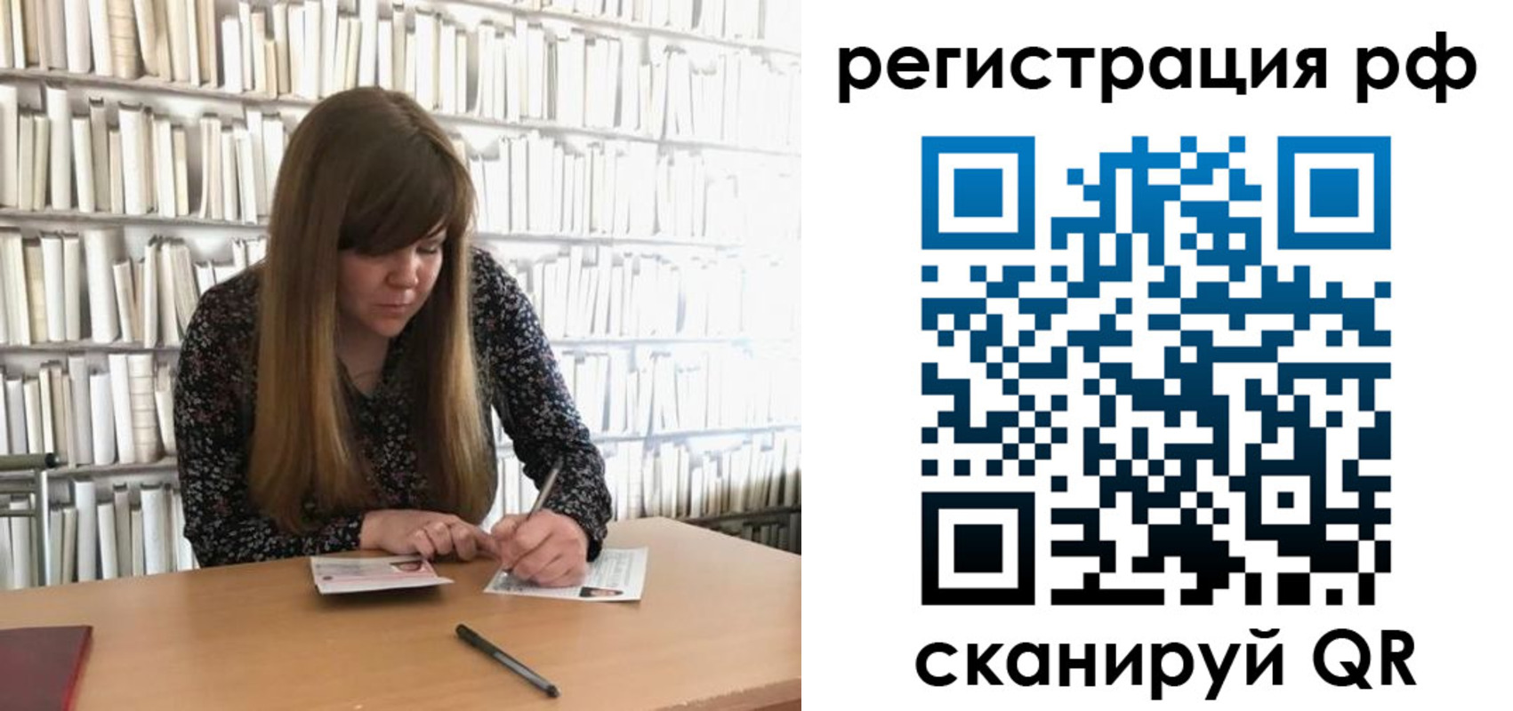 найти адрес прописки в Чебаркуле
